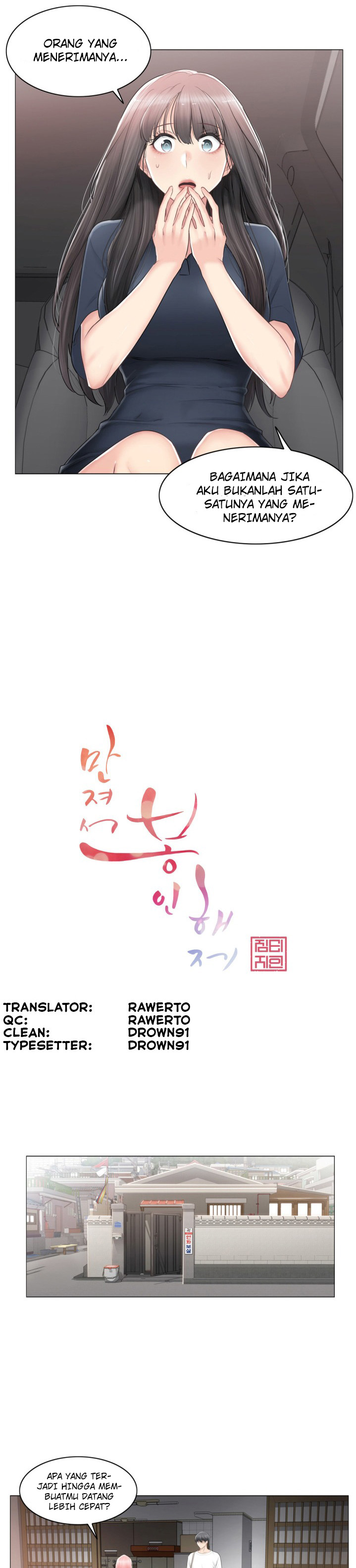 image-komik-touch-to-unlock-chapter-81-5/32