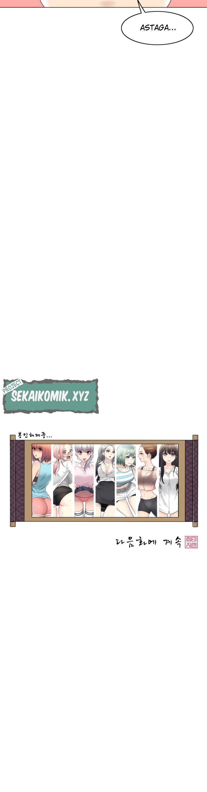 image-komik-touch-to-unlock-chapter-82-25/27