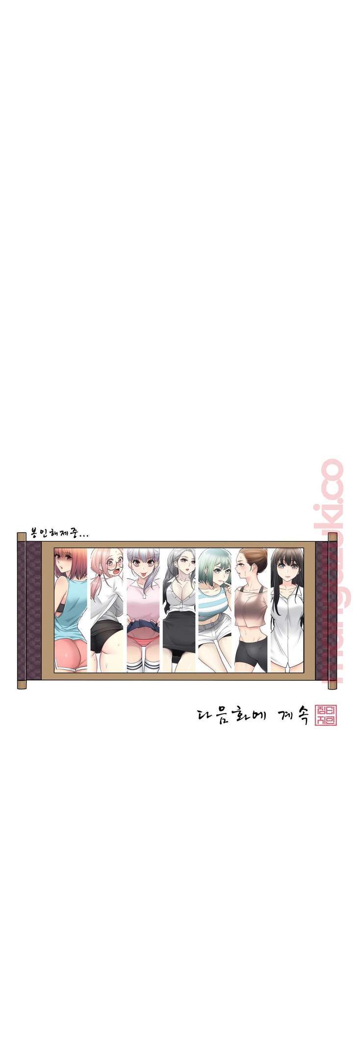 image-komik-touch-to-unlock-chapter-99-39/41