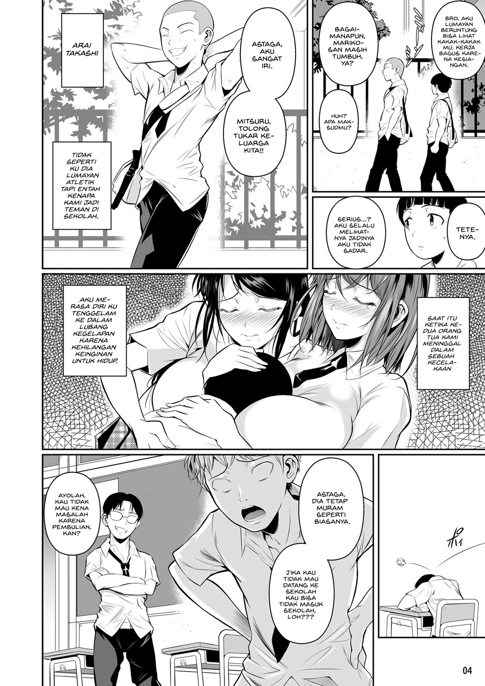 image-komik-touchuukasou-chapter-1-5/54