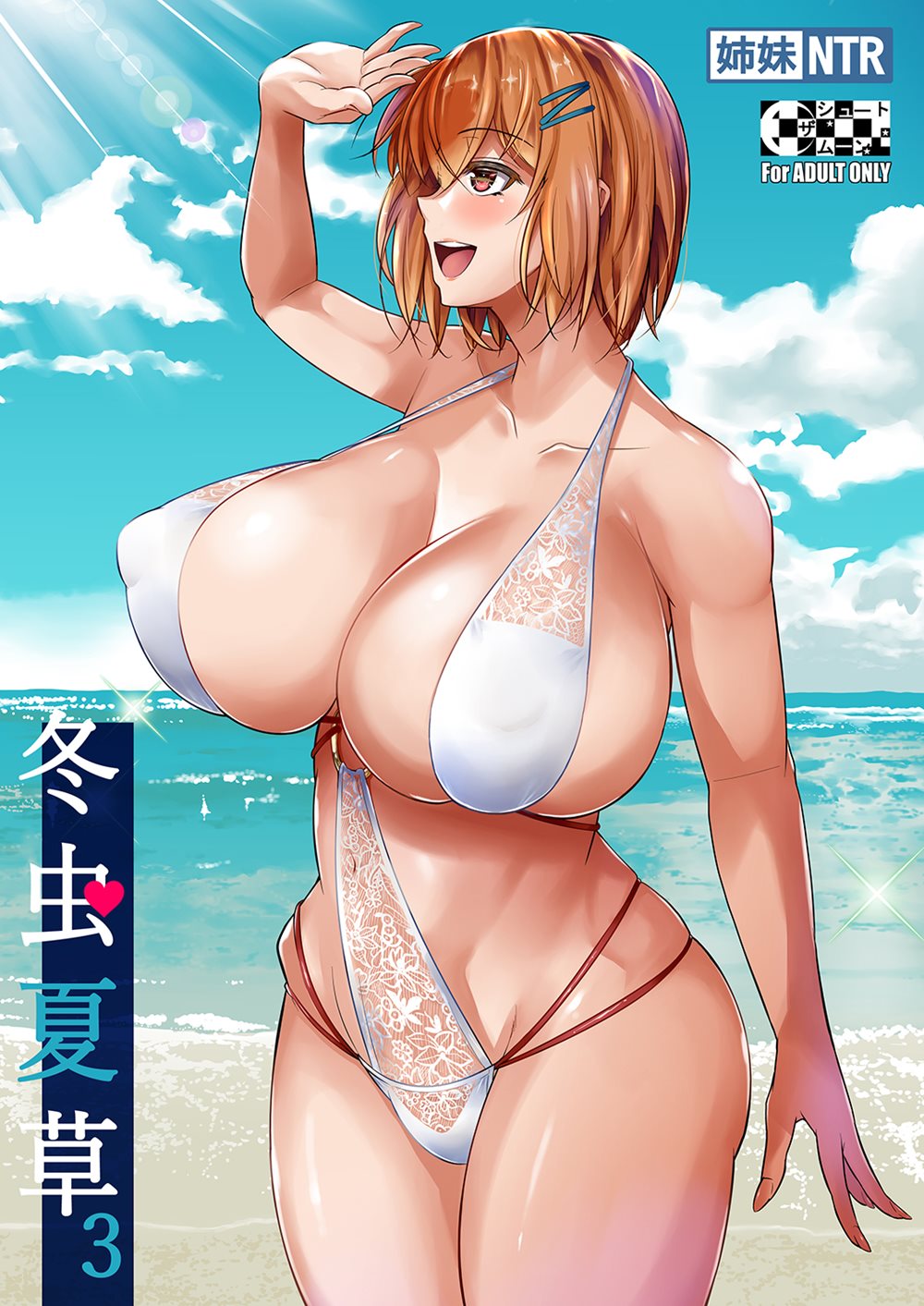 image-komik-touchuukasou-chapter-3-1/48