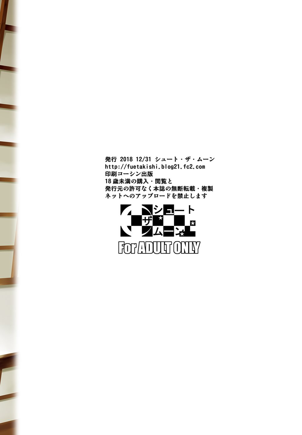 image-komik-touchuukasou-chapter-4-45/47