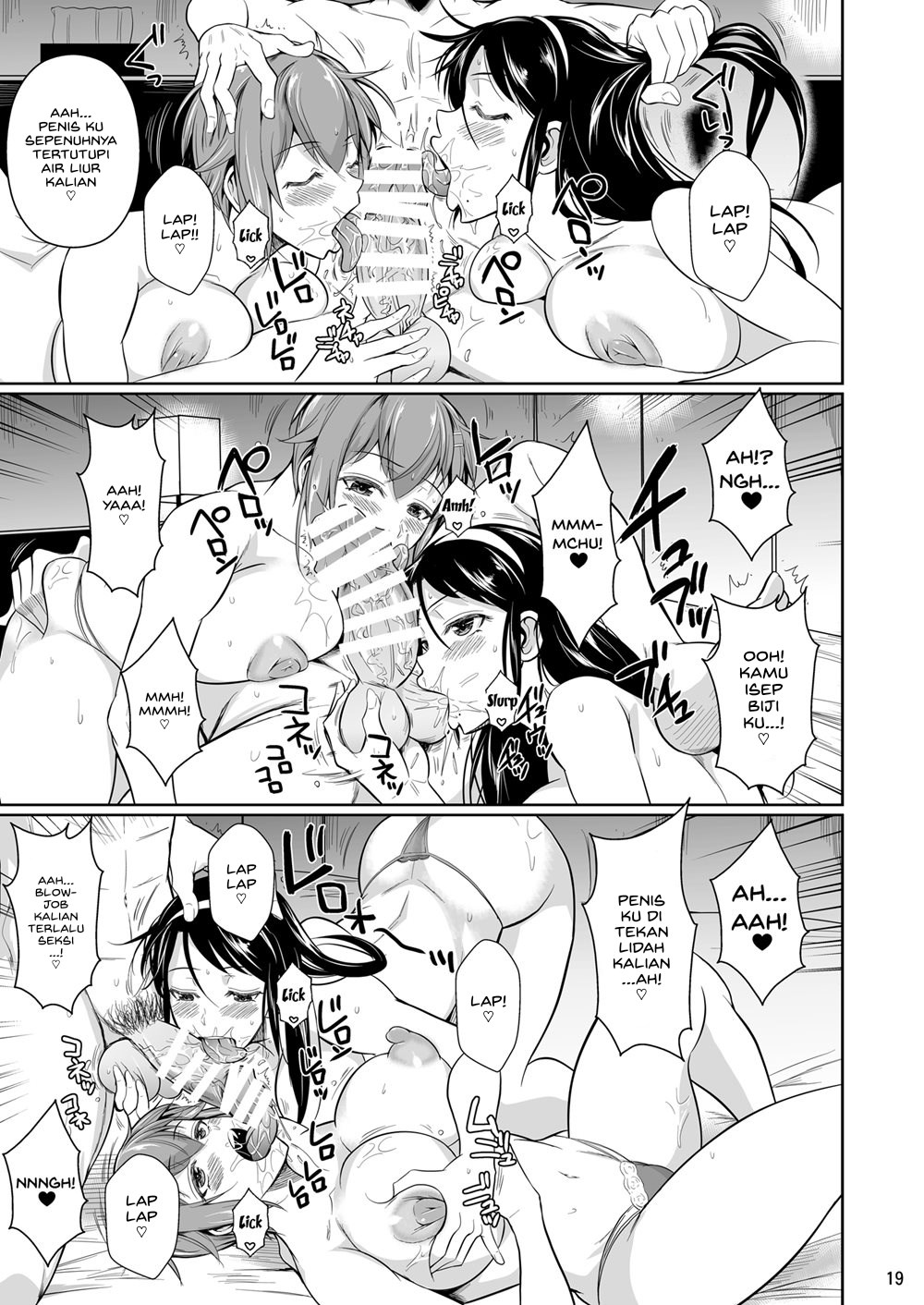 image-komik-touchuukasou-chapter-7-21/64