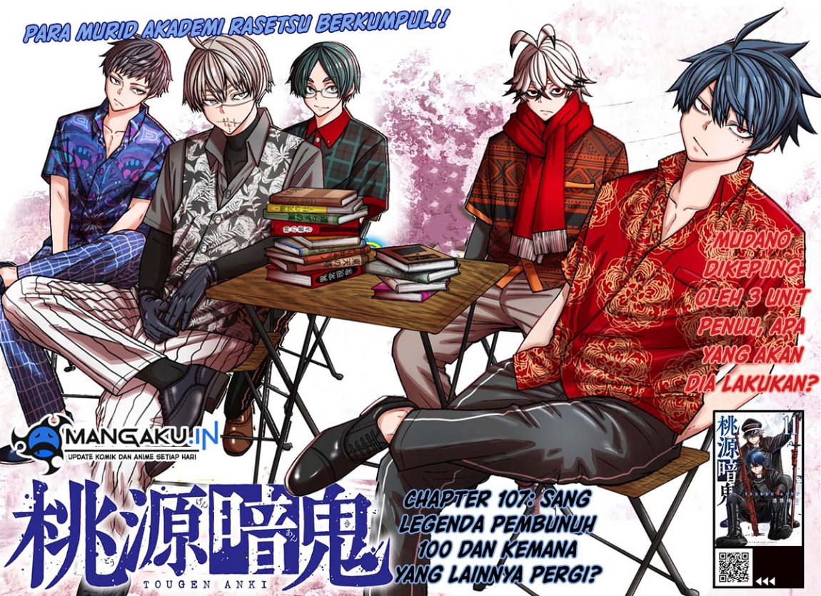 image-komik-tougen-anki-chapter-107-1/7