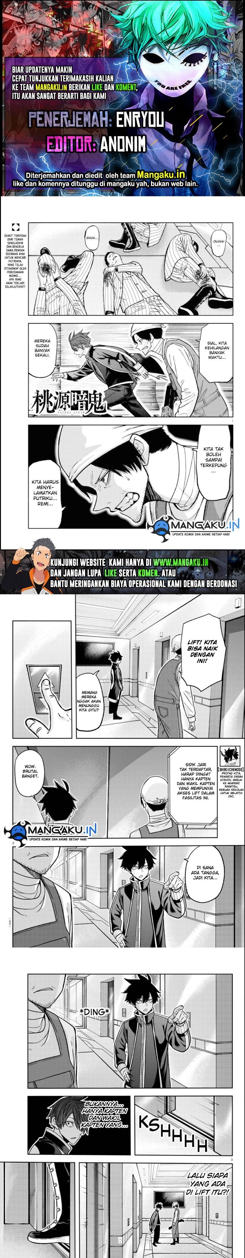 image-komik-tougen-anki-chapter-124-0/7