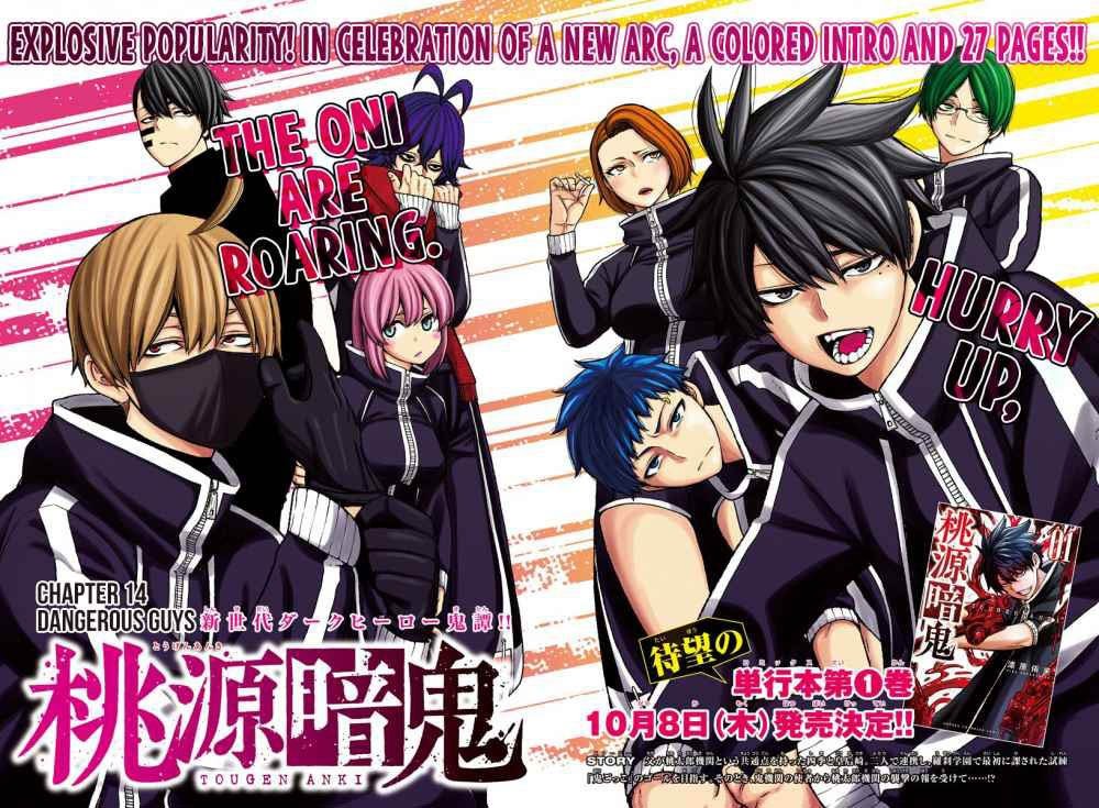 image-komik-tougen-anki-chapter-14-2/24