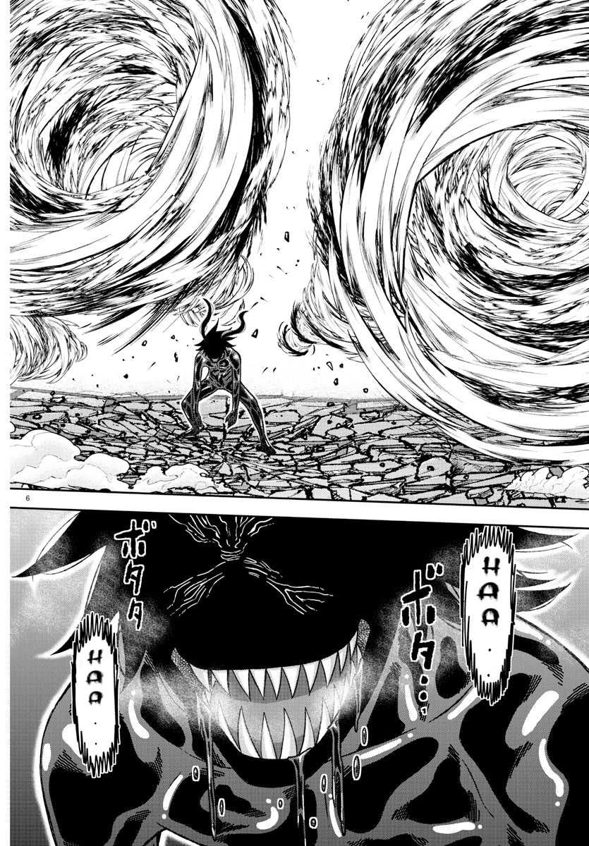 image-komik-tougen-anki-chapter-142-5/19