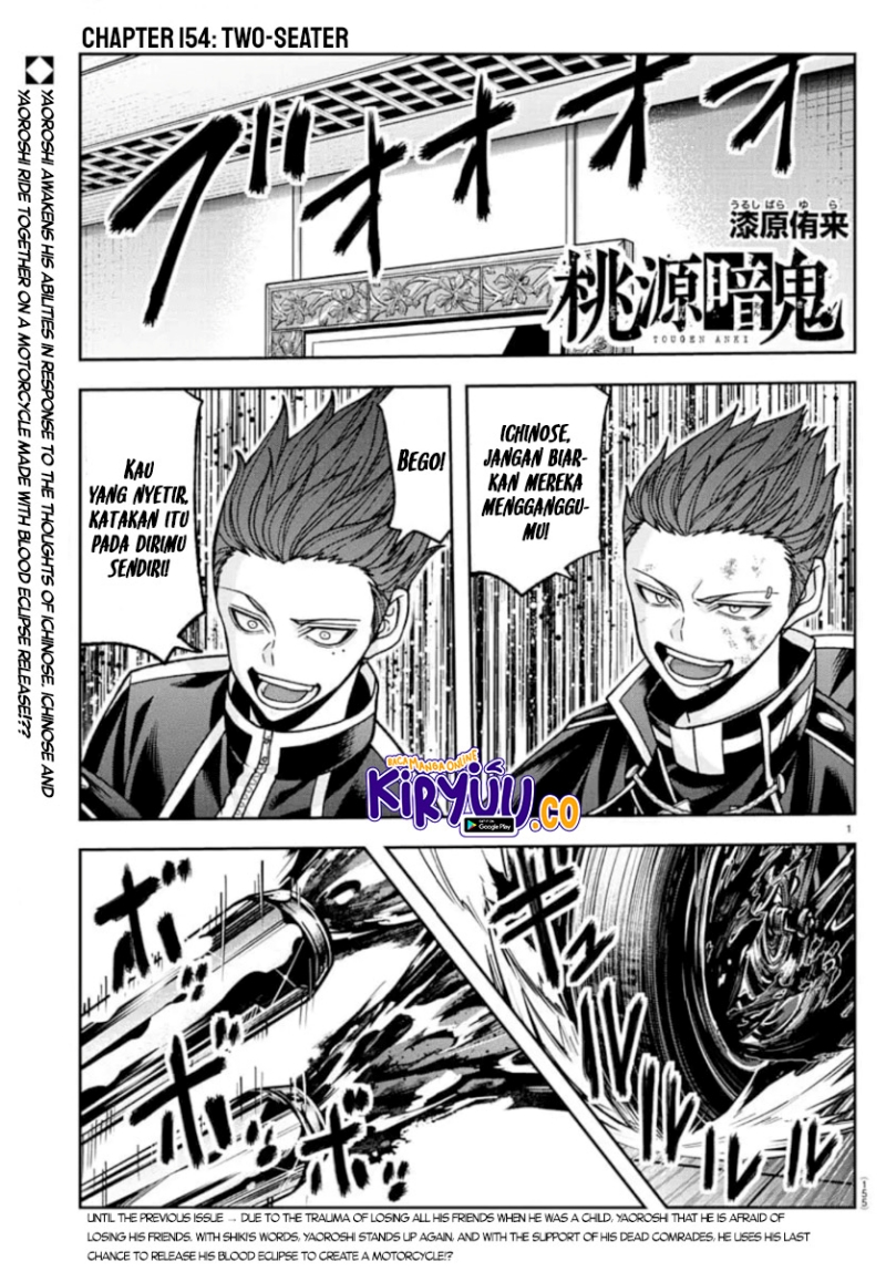 image-komik-tougen-anki-chapter-154-0/17