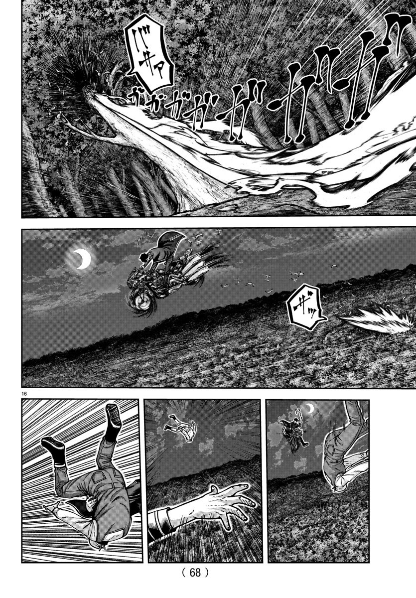 image-komik-tougen-anki-chapter-159-15/20