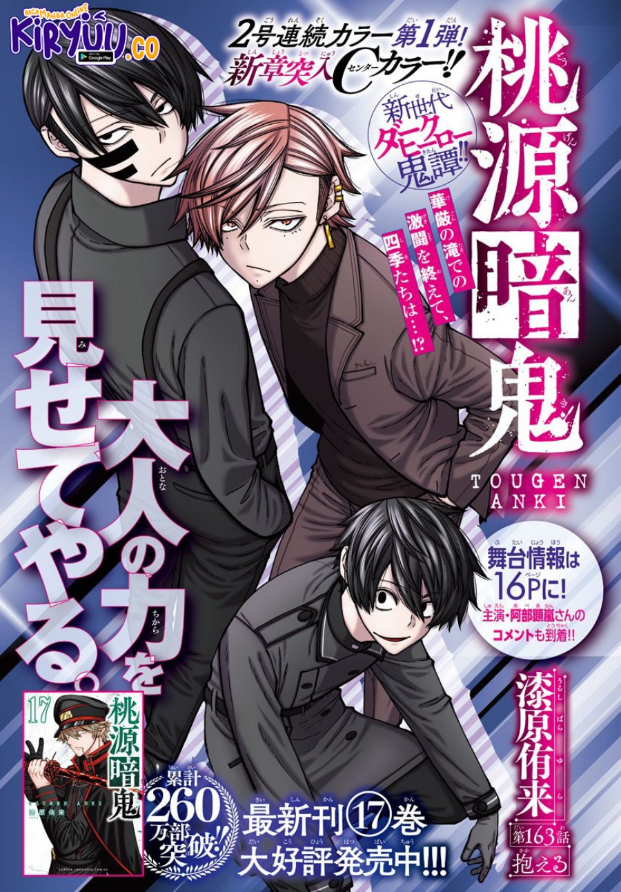 image-komik-tougen-anki-chapter-163-0/21
