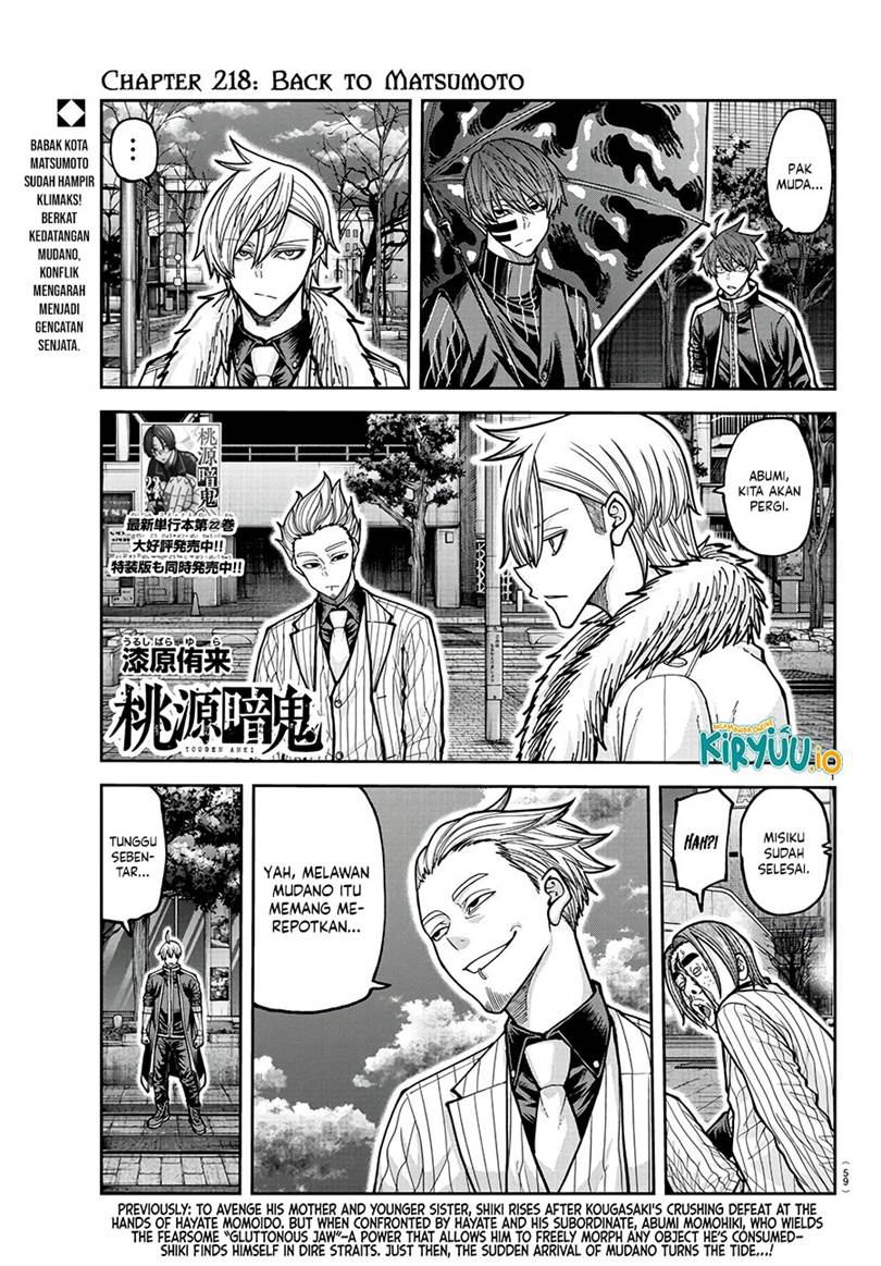 image-komik-tougen-anki-chapter-218-1/20