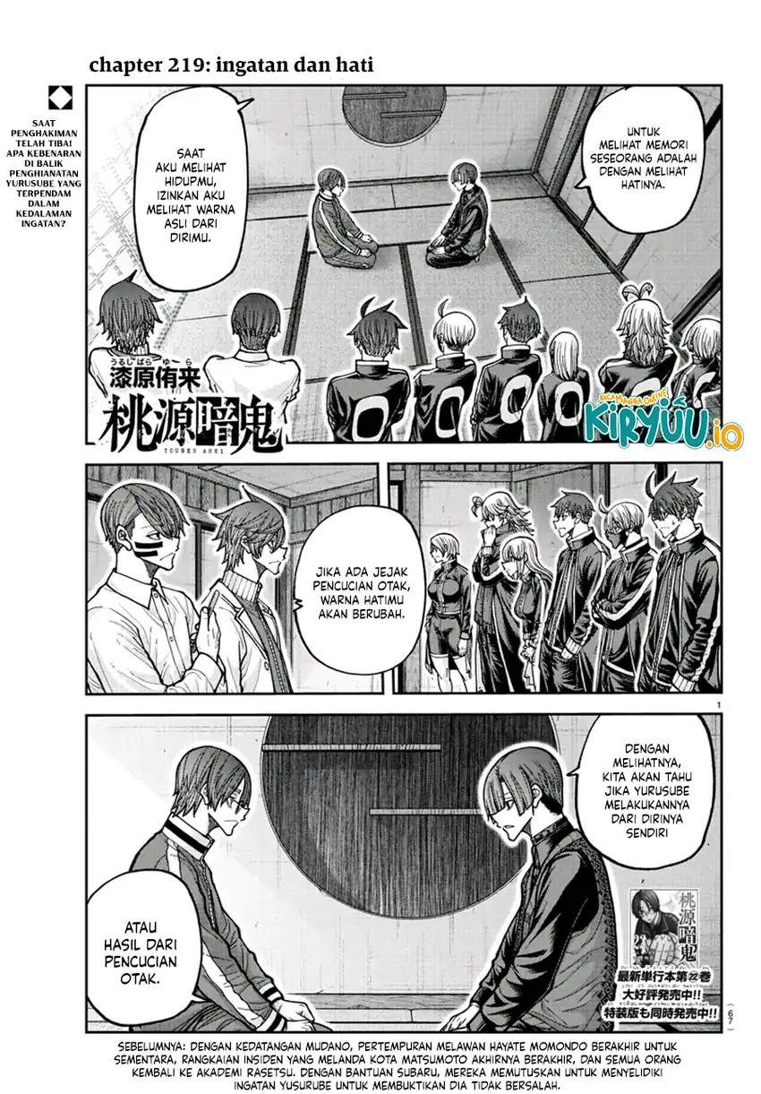 image-komik-tougen-anki-chapter-219-1/21