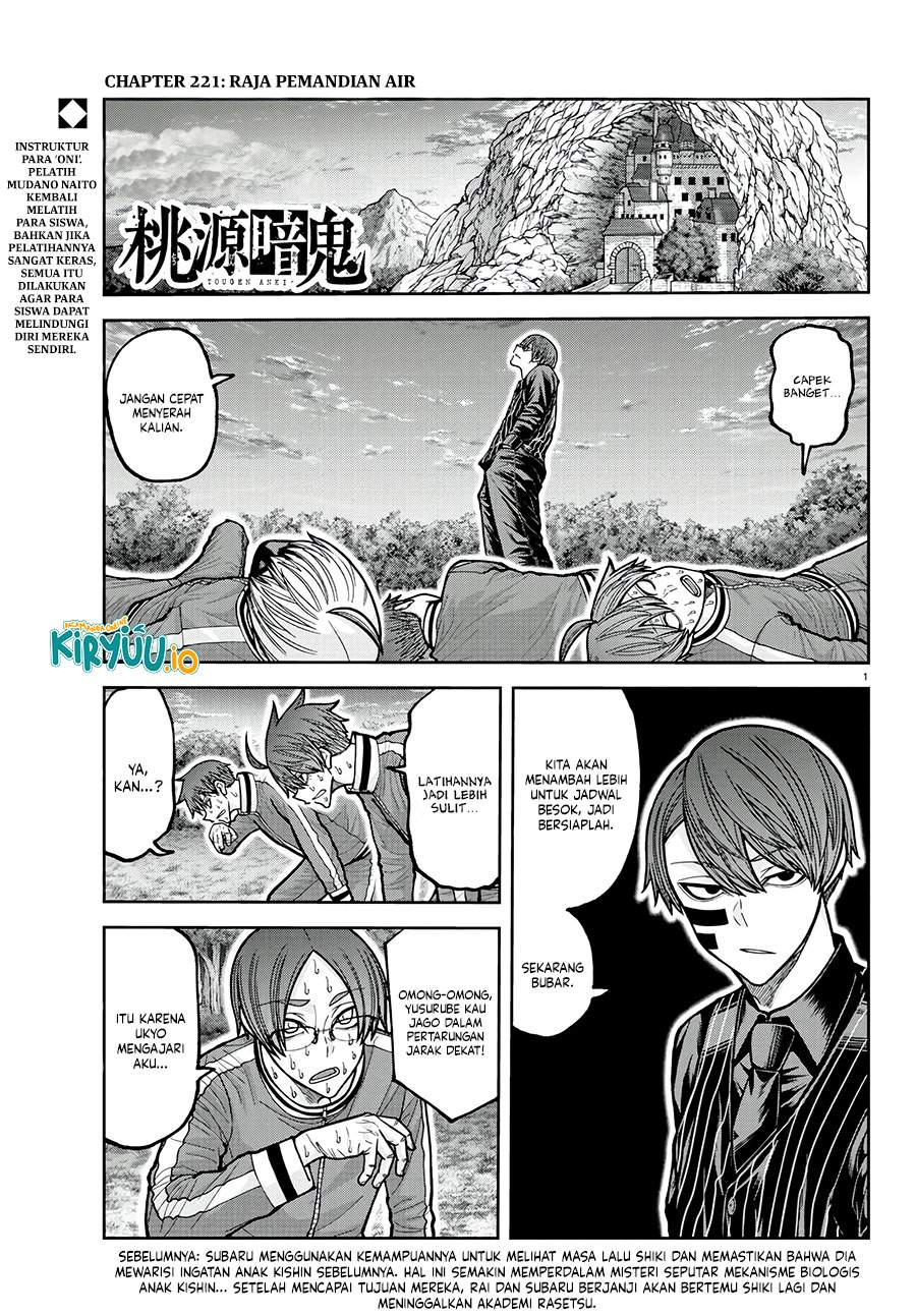 image-komik-tougen-anki-chapter-221-0/20