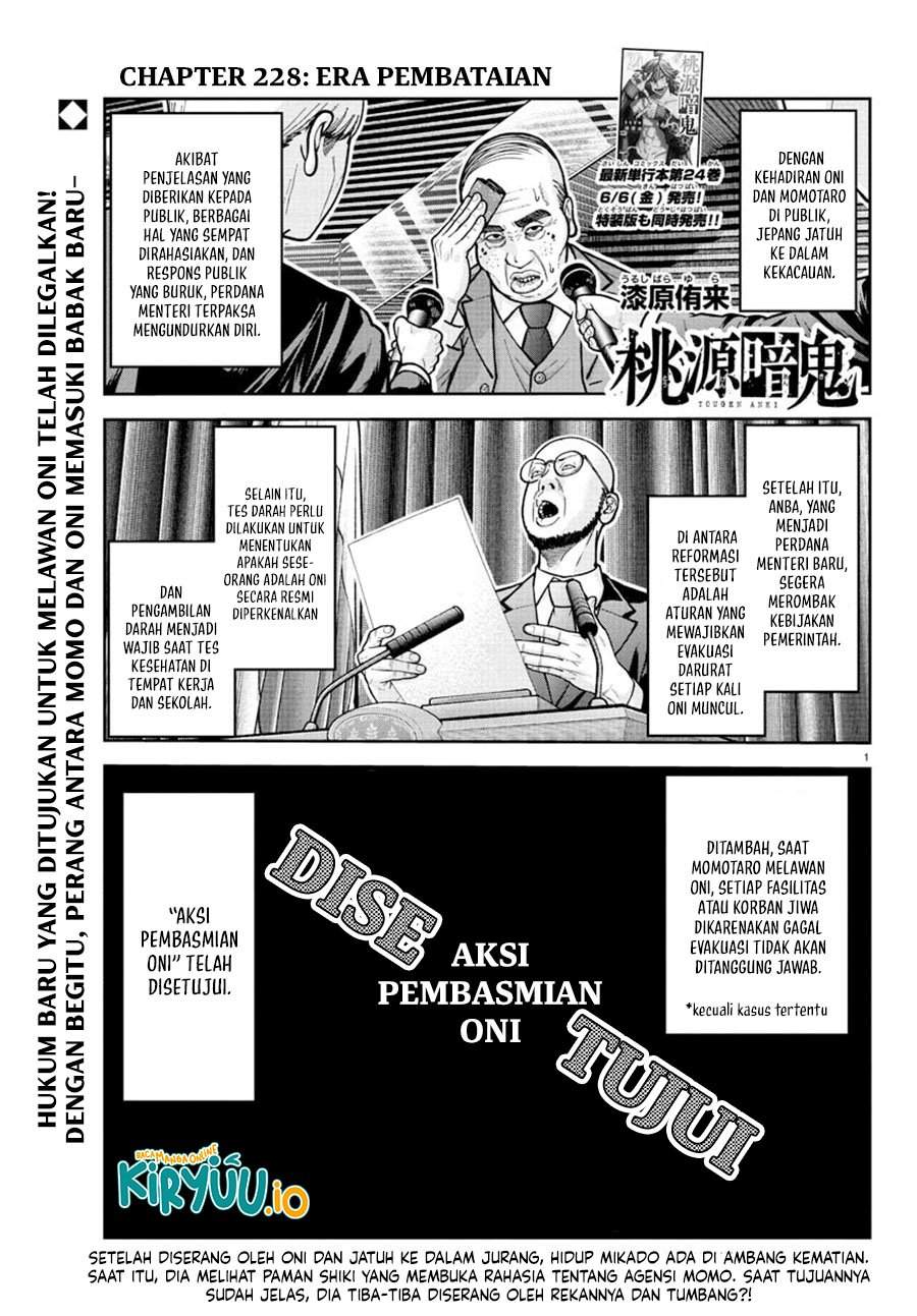 image-komik-tougen-anki-chapter-228-0/16