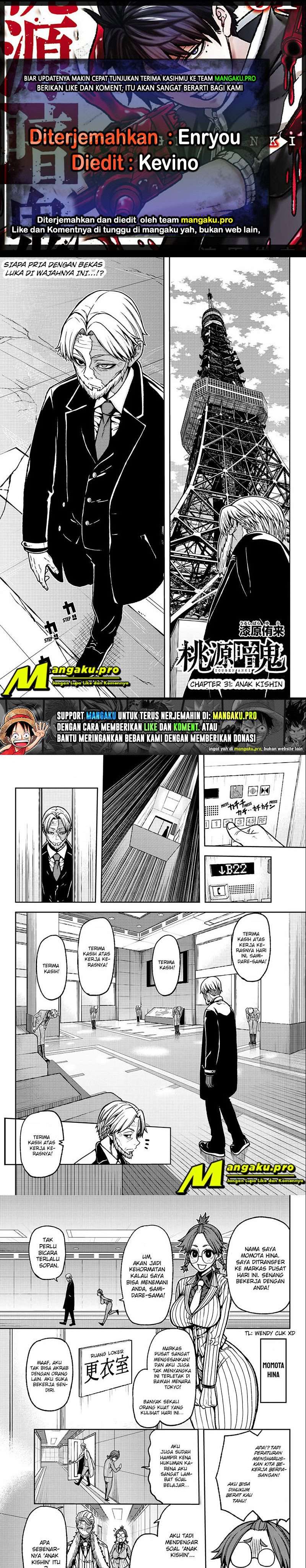 image-komik-tougen-anki-chapter-31-0/6