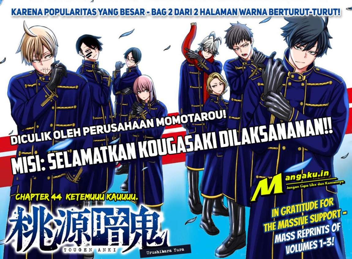 image-komik-tougen-anki-chapter-44-1/11