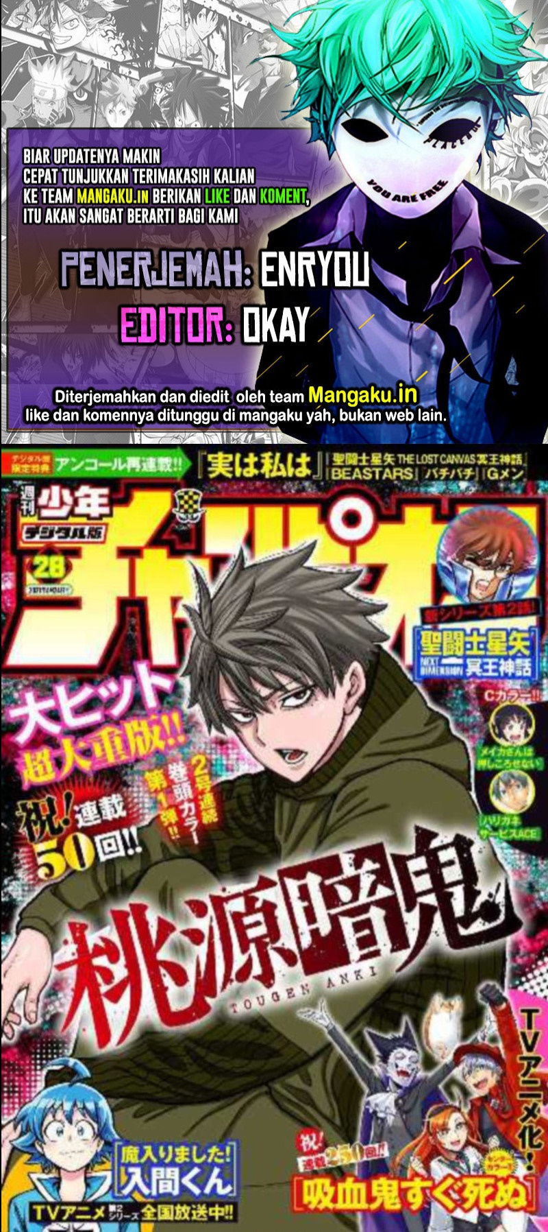 image-komik-tougen-anki-chapter-50-0/18