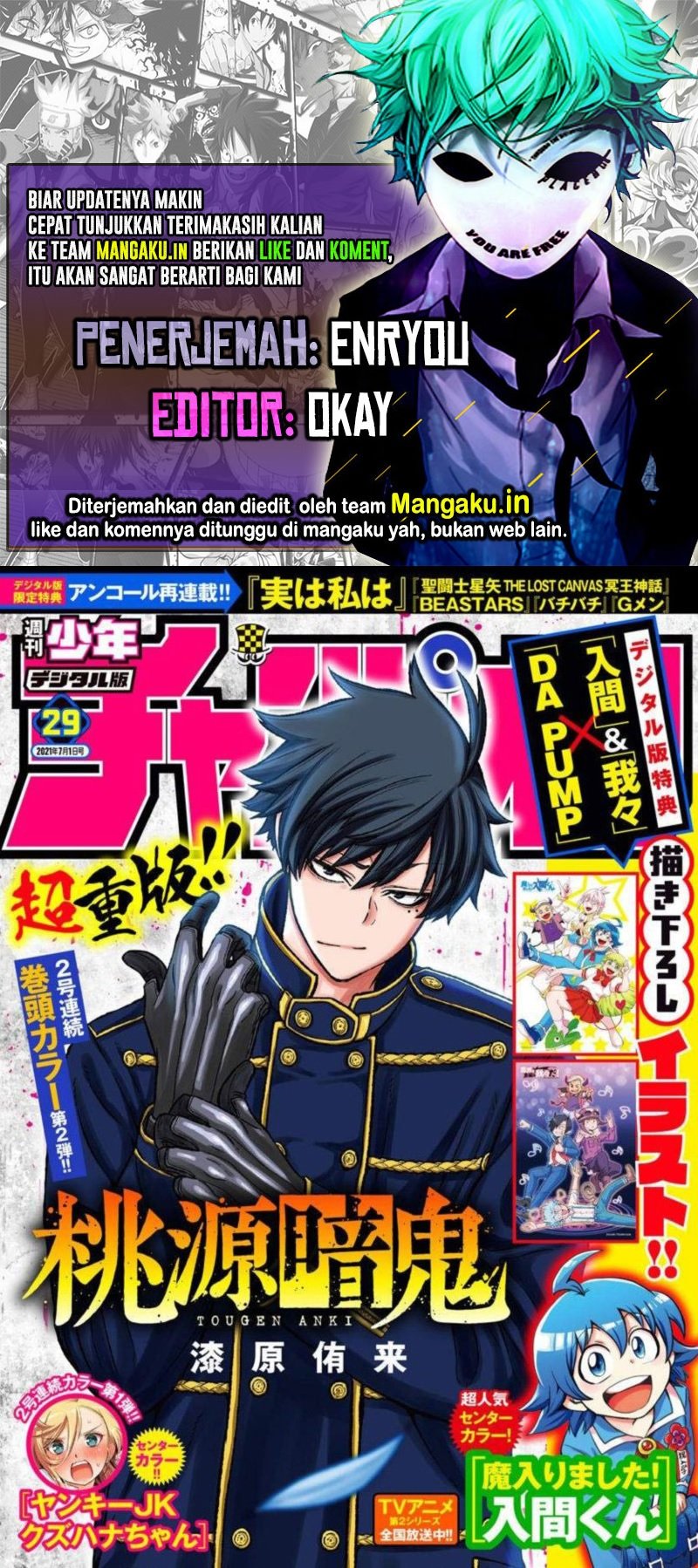 image-komik-tougen-anki-chapter-51-0/8