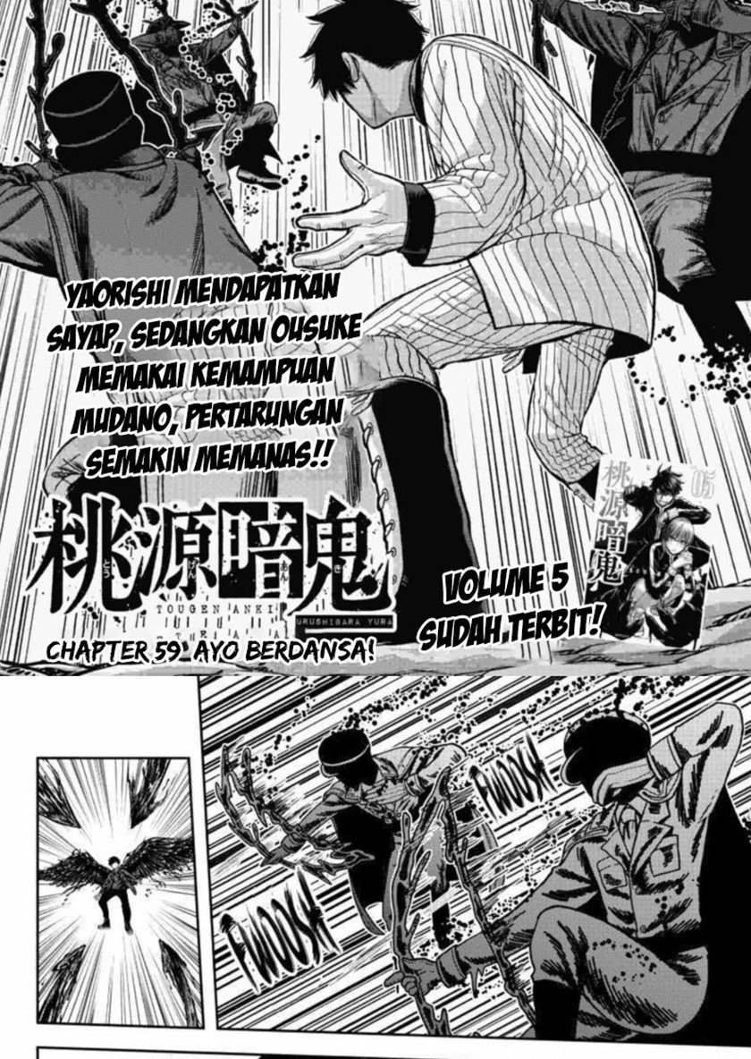 image-komik-tougen-anki-chapter-59-3/20