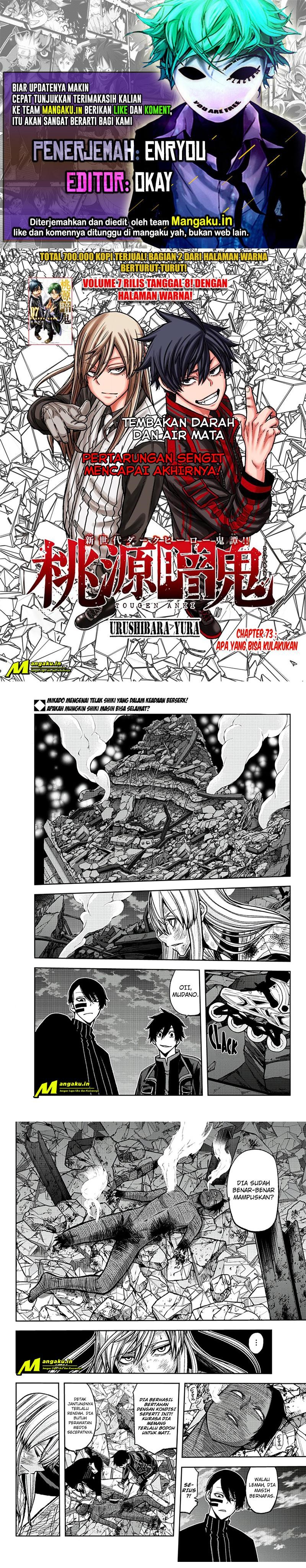 image-komik-tougen-anki-chapter-73-0/7