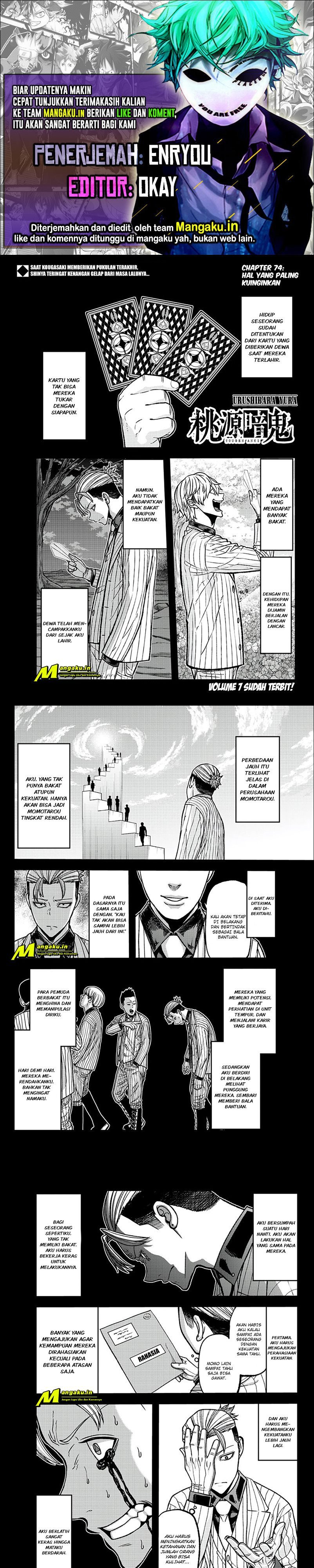 image-komik-tougen-anki-chapter-74-0/6