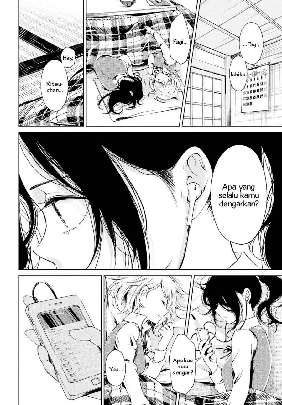 image-komik-toumei-na-usui-mizuiro-ni-chapter-1-19/32