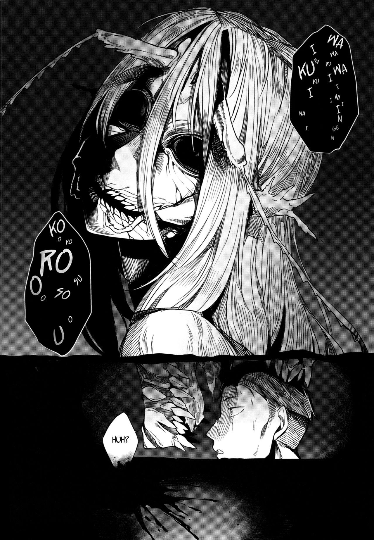 image-komik-tourou-no-ono-chapter-01-37/41