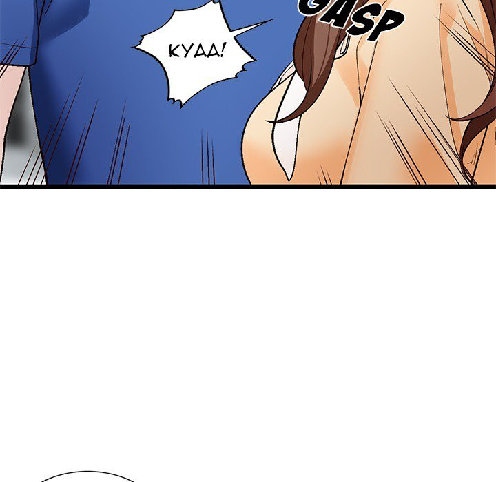 image-komik-town-girls-chapter-9-53/128