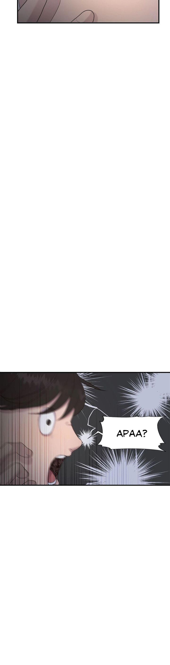 image-komik-toxic-burn-chapter-19-11/43