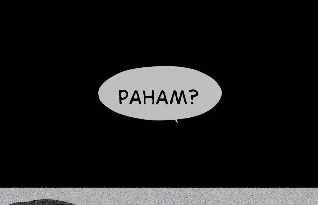 image-komik-toxic-burn-chapter-35-64/81