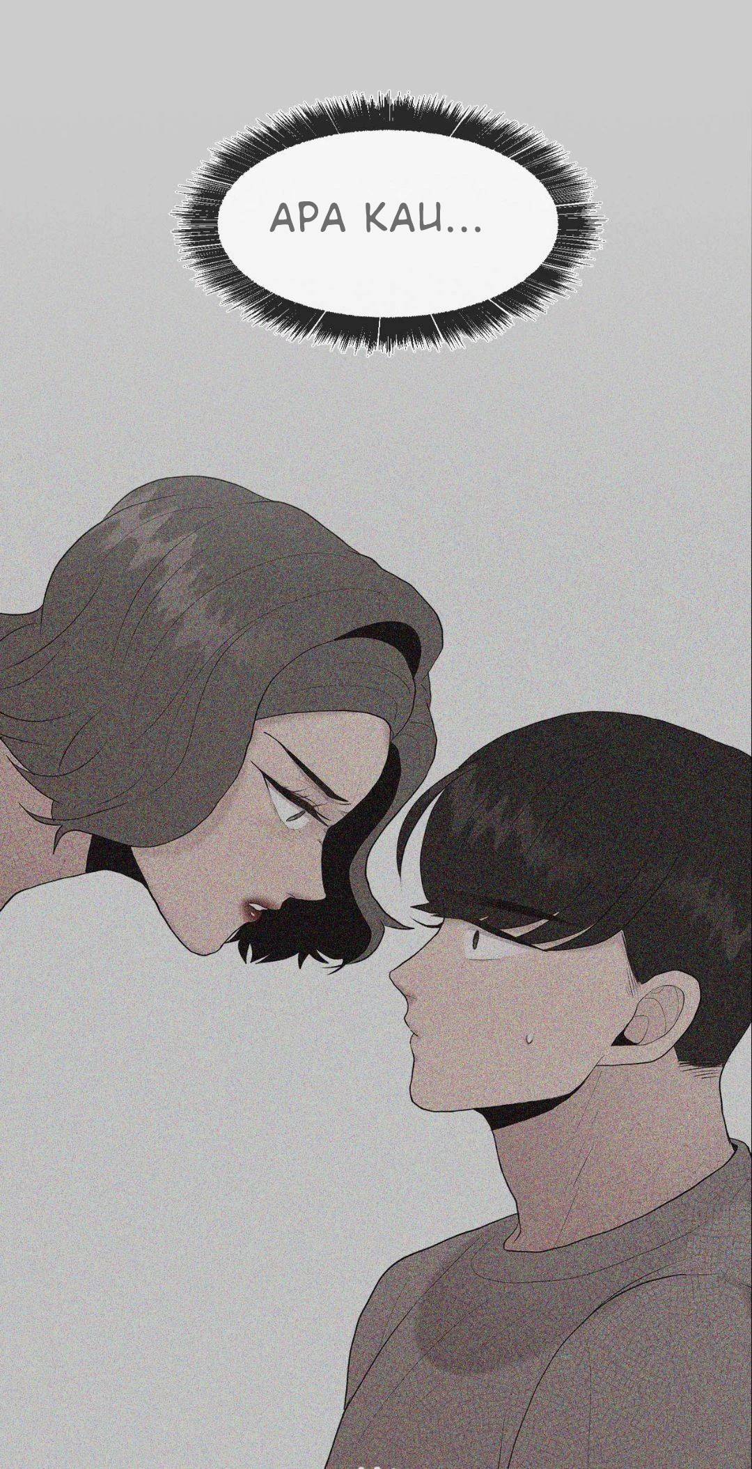 image-komik-toxic-burn-chapter-52-1/51