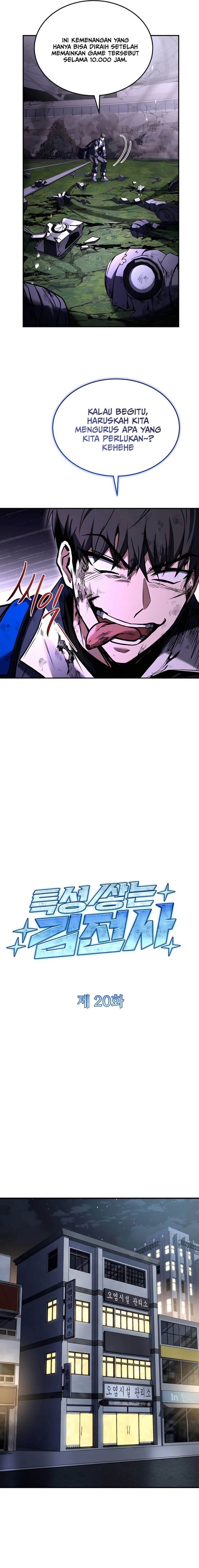 image-komik-trait-hoarder-chapter-20-2/25