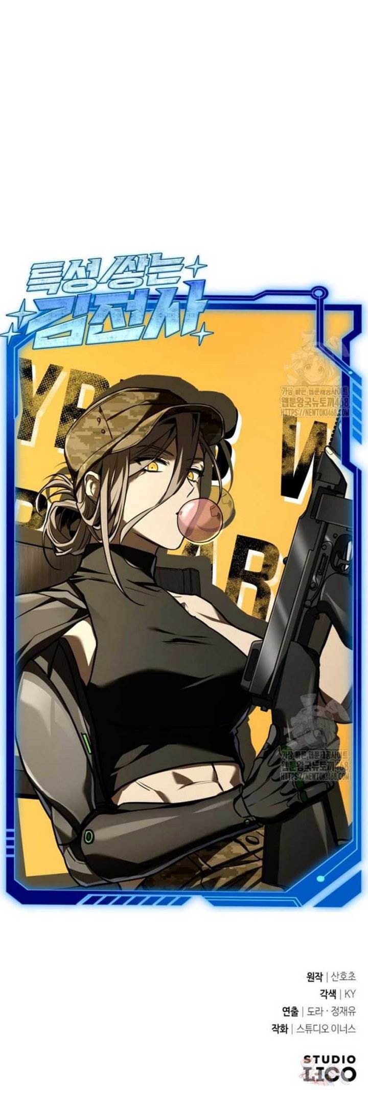 image-komik-trait-hoarder-chapter-35-18/21