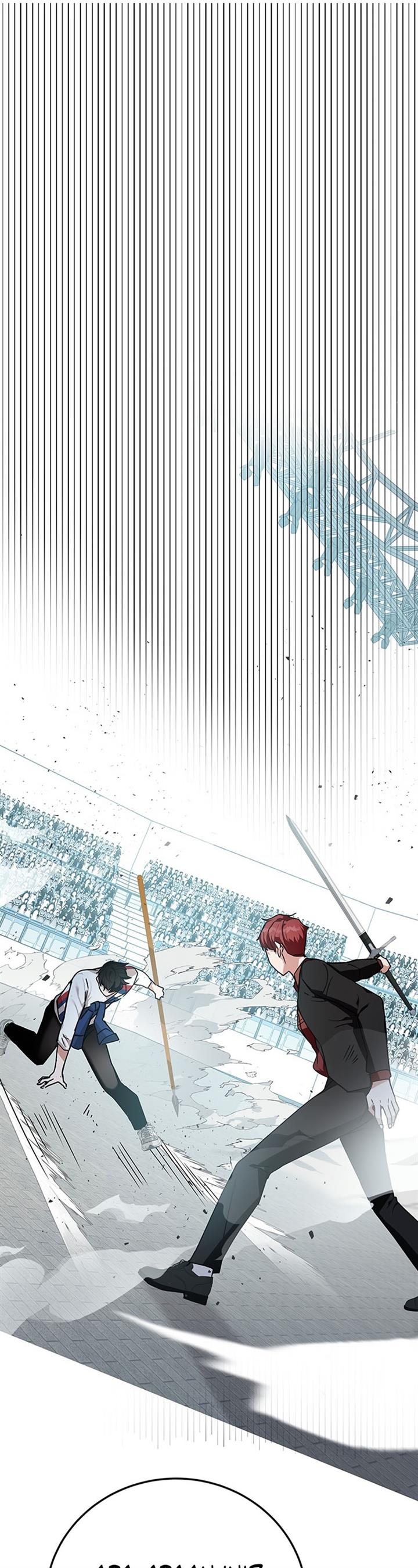 image-komik-transcension-academy-chapter-11-41/81