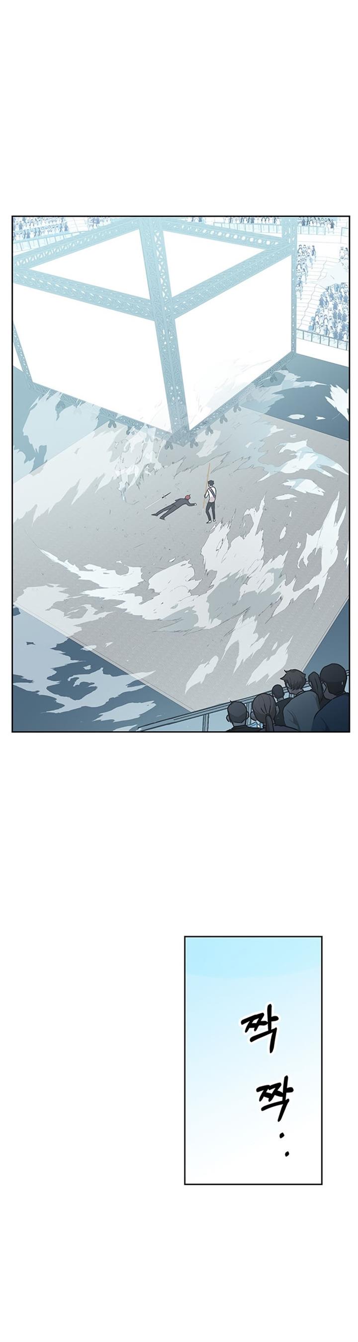 image-komik-transcension-academy-chapter-11-77/81