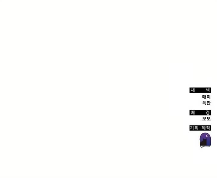 image-komik-transcension-academy-chapter-128-14/15