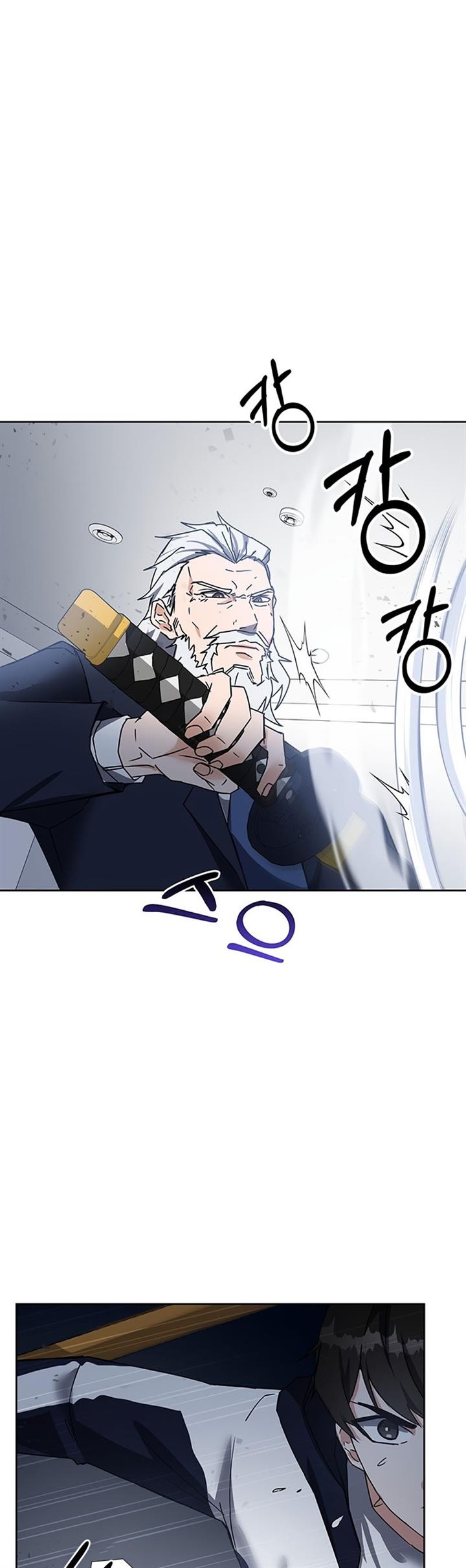 image-komik-transcension-academy-chapter-14-37/61