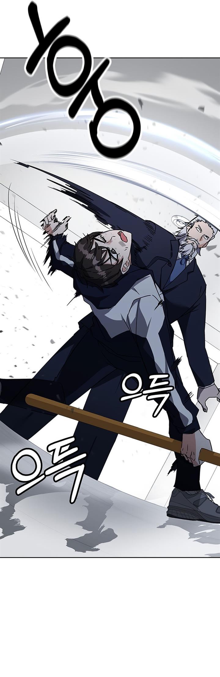 image-komik-transcension-academy-chapter-14-45/61