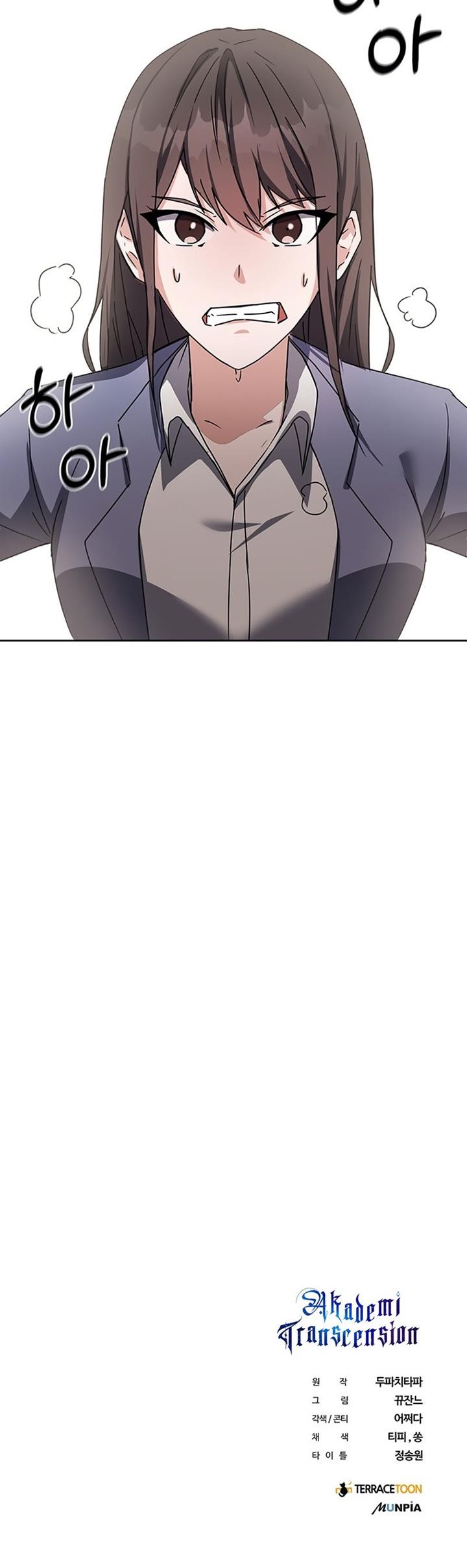 image-komik-transcension-academy-chapter-14-60/61