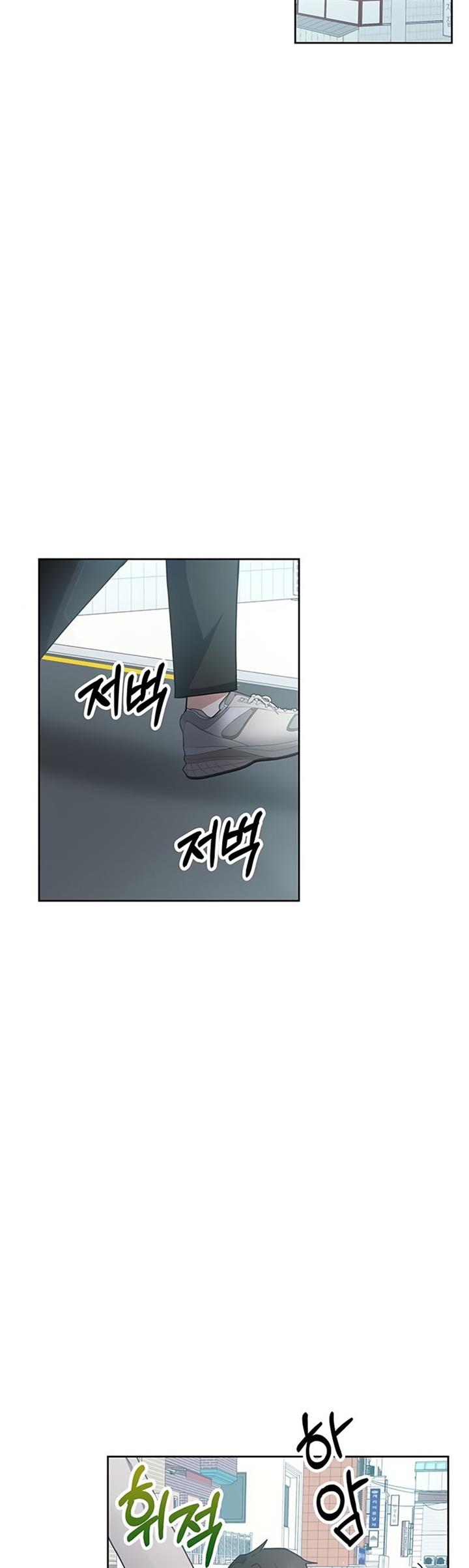 image-komik-transcension-academy-chapter-15-46/59