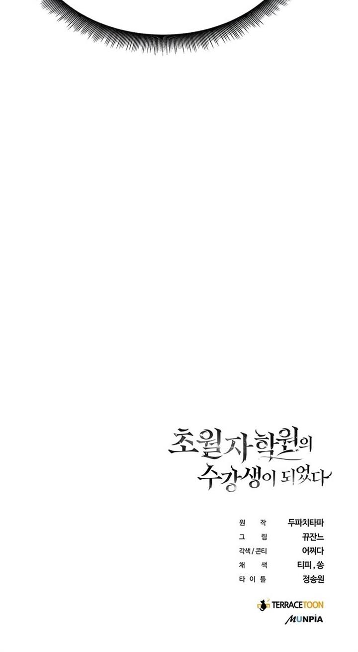 image-komik-transcension-academy-chapter-15-58/59