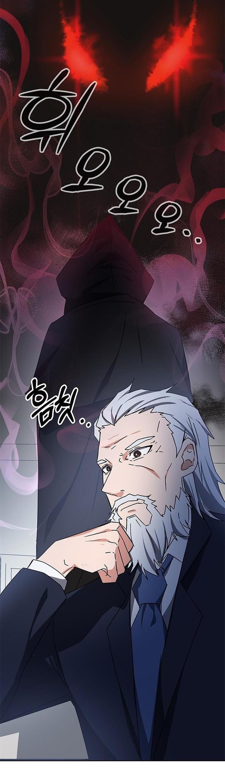 image-komik-transcension-academy-chapter-16-49/57