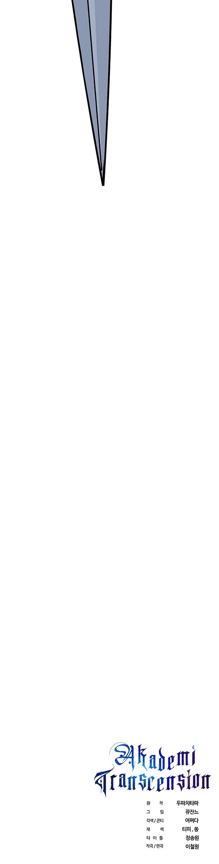 image-komik-transcension-academy-chapter-22-64/65