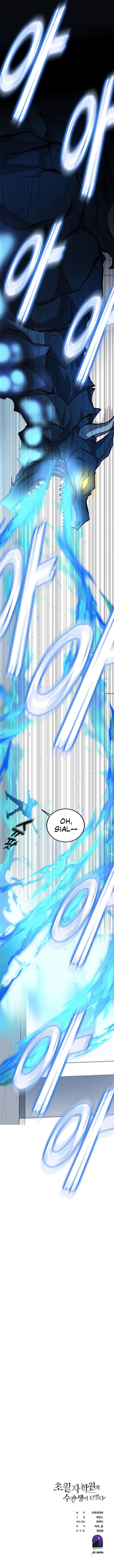 image-komik-transcension-academy-chapter-26-16/17