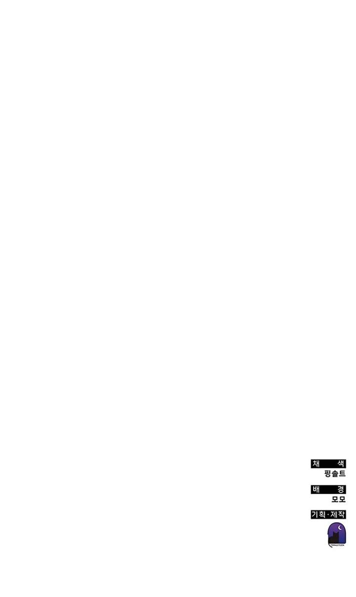 image-komik-transcension-academy-chapter-47-22/23