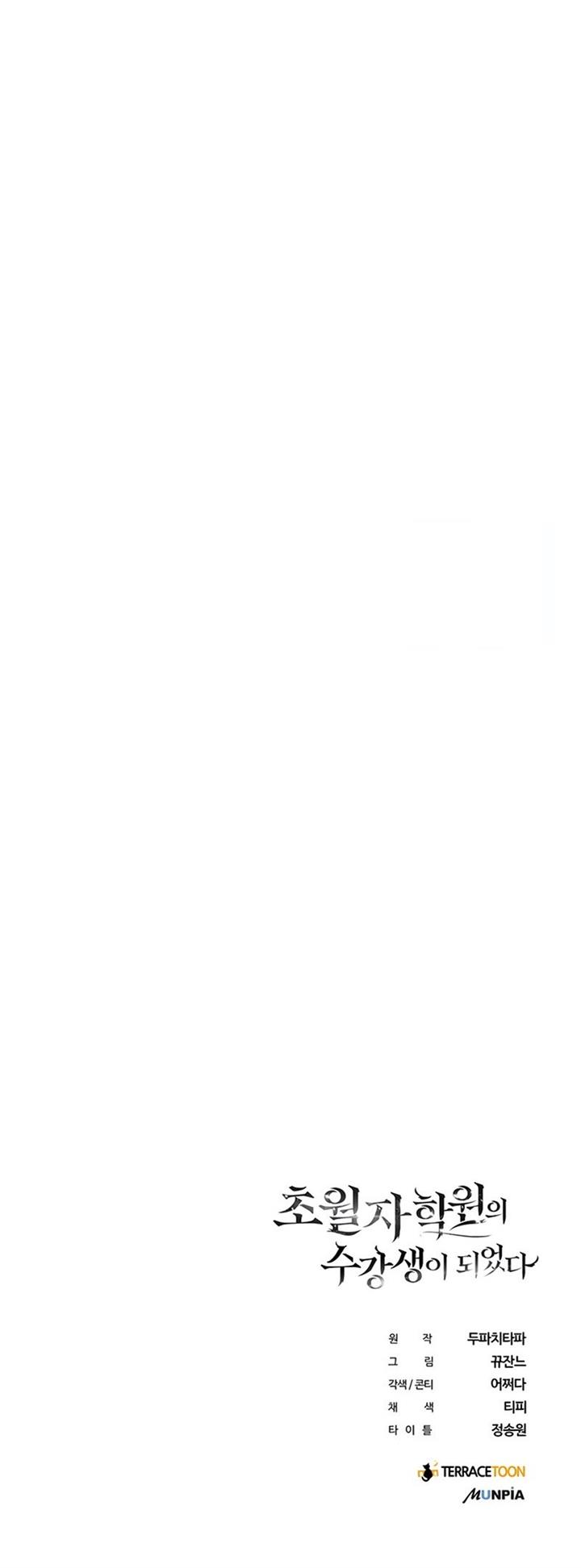 image-komik-transcension-academy-chapter-5-72/73