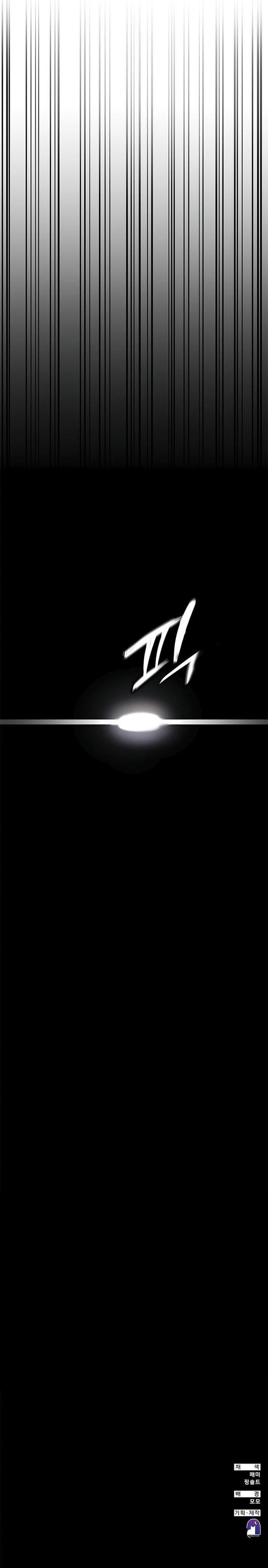 image-komik-transcension-academy-chapter-59-28/29