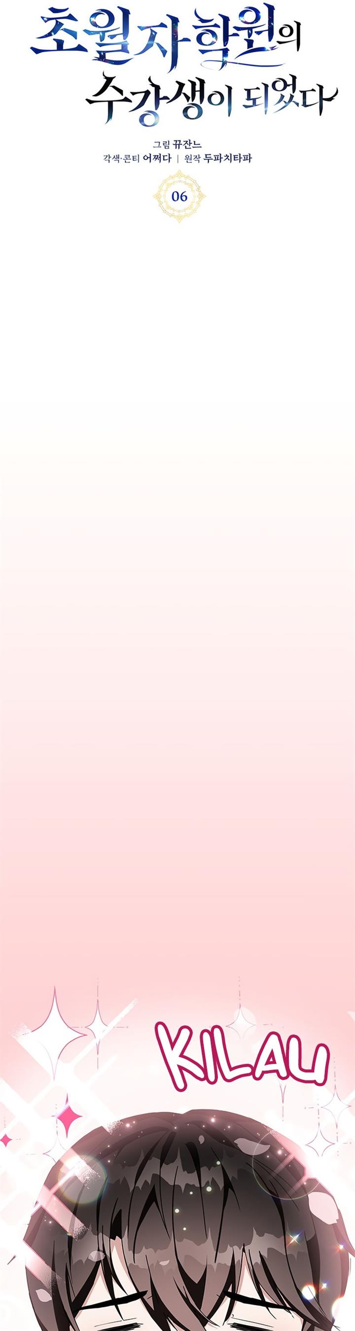 image-komik-transcension-academy-chapter-6-9/77