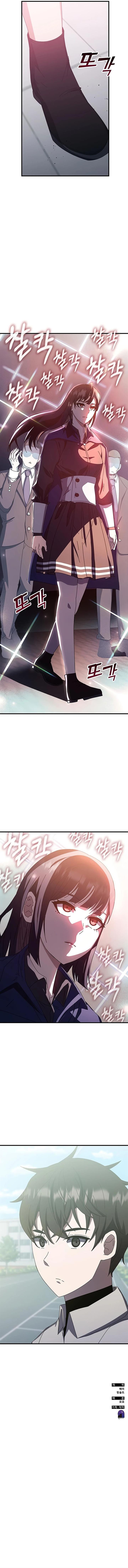 image-komik-transcension-academy-chapter-66-21/22