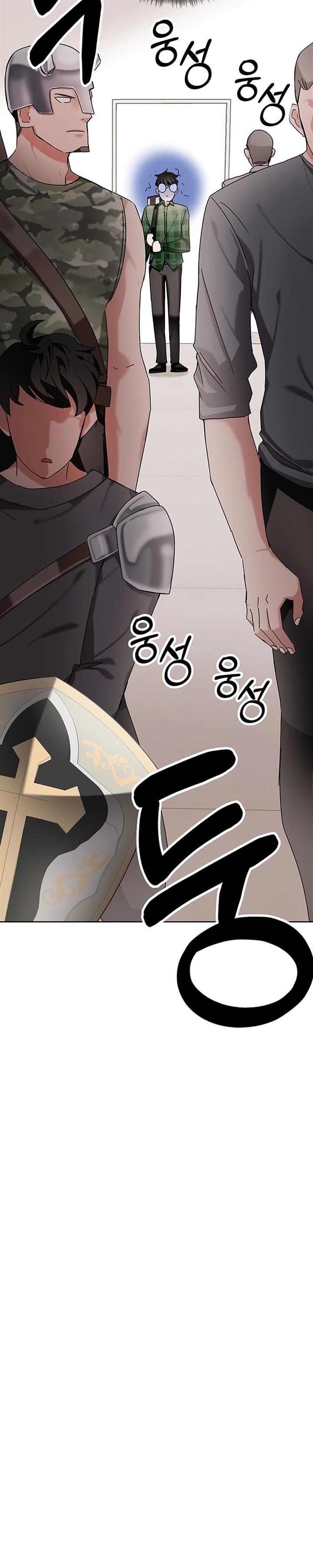 image-komik-transcension-academy-chapter-7-38/67